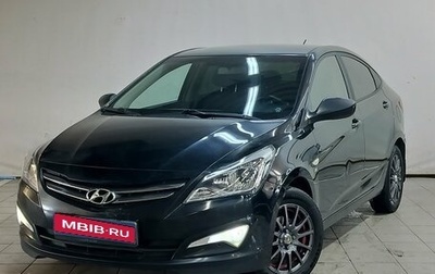 Hyundai Solaris II рестайлинг, 2014 год, 720 000 рублей, 1 фотография