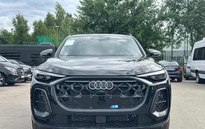 Audi Q5, 2026 год, 6 289 999 рублей, 1 фотография