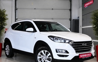 Hyundai Tucson III, 2020 год, 2 450 000 рублей, 1 фотография