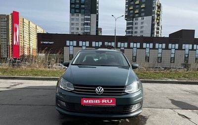 Volkswagen Polo VI (EU Market), 2019 год, 1 650 000 рублей, 1 фотография