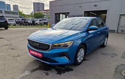 Geely Emgrand, 2024 год, 1 750 000 рублей, 1 фотография