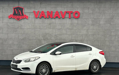 KIA Cerato III, 2013 год, 1 099 000 рублей, 1 фотография