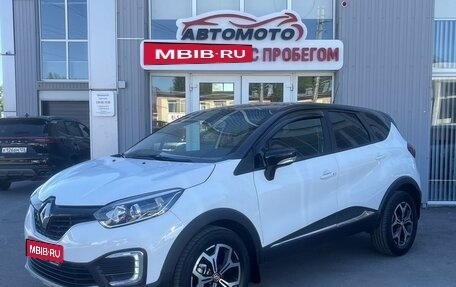 Renault Kaptur I рестайлинг, 2018 год, 1 349 000 рублей, 1 фотография