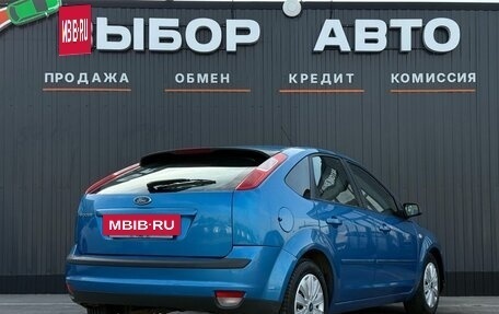 Ford Focus II рестайлинг, 2005 год, 450 000 рублей, 2 фотография