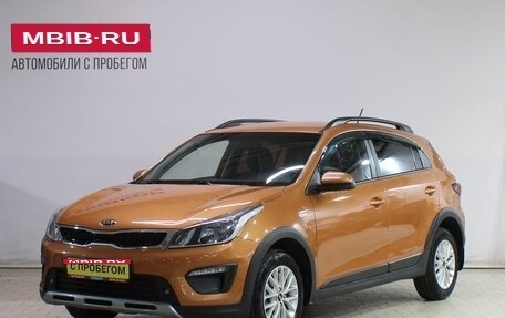 KIA Rio IV, 2020 год, 1 549 000 рублей, 1 фотография