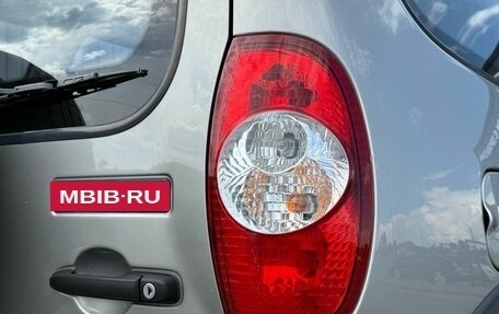 Chevrolet Niva I рестайлинг, 2014 год, 730 000 рублей, 8 фотография