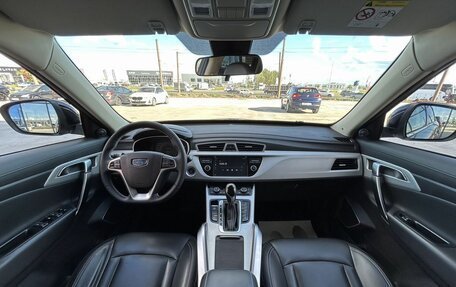 Geely Atlas I, 2019 год, 1 620 000 рублей, 17 фотография