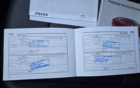 KIA Rio IV, 2018 год, 1 720 000 рублей, 37 фотография
