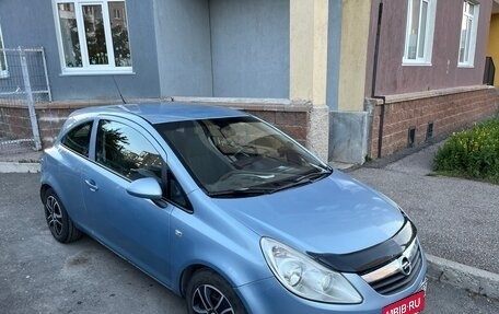 Opel Corsa D, 2008 год, 470 000 рублей, 2 фотография