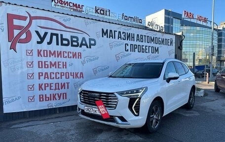 Haval Jolion, 2023 год, 1 450 000 рублей, 7 фотография