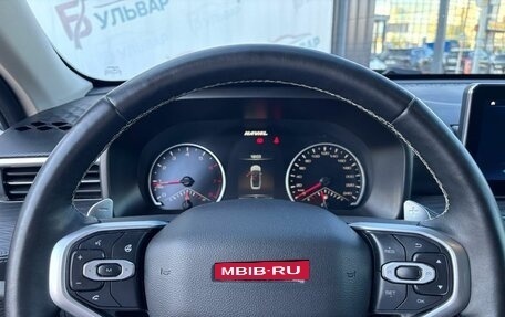 Haval Jolion, 2023 год, 1 450 000 рублей, 13 фотография