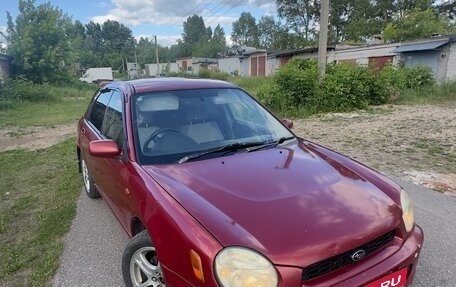 Subaru Impreza III, 2002 год, 350 000 рублей, 7 фотография