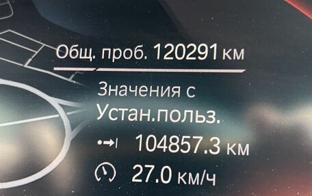 BMW X6, 2020 год, 7 700 000 рублей, 15 фотография