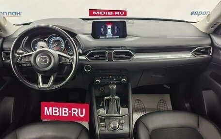 Mazda CX-5 II, 2020 год, 3 100 000 рублей, 5 фотография