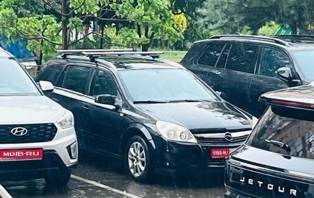 Opel Astra H, 2007 год, 450 000 рублей, 1 фотография