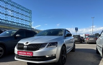Skoda Octavia, 2020 год, 2 500 000 рублей, 1 фотография