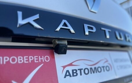 Renault Kaptur I рестайлинг, 2018 год, 1 349 000 рублей, 9 фотография