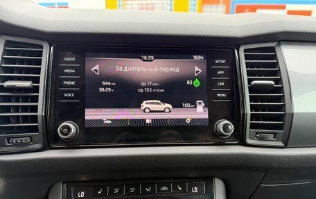 Skoda Kodiaq I, 2018 год, 2 550 000 рублей, 19 фотография