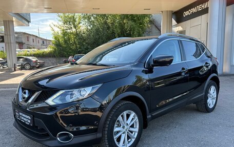 Nissan Qashqai, 2015 год, 1 480 000 рублей, 3 фотография