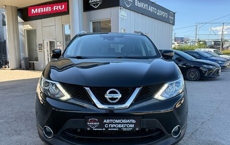 Nissan Qashqai, 2015 год, 1 480 000 рублей, 2 фотография