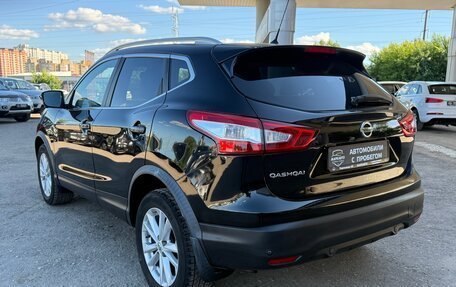 Nissan Qashqai, 2015 год, 1 480 000 рублей, 7 фотография