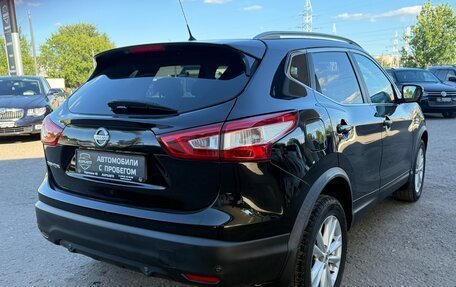Nissan Qashqai, 2015 год, 1 480 000 рублей, 8 фотография