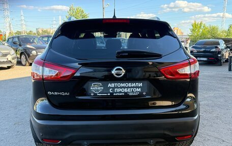 Nissan Qashqai, 2015 год, 1 480 000 рублей, 9 фотография