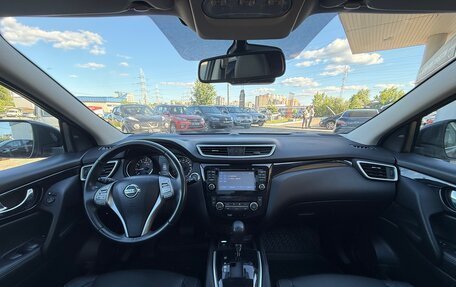 Nissan Qashqai, 2015 год, 1 480 000 рублей, 10 фотография