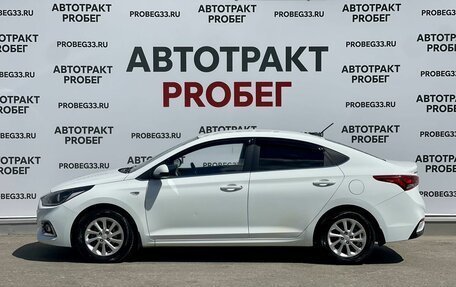 Hyundai Solaris II рестайлинг, 2019 год, 1 475 000 рублей, 8 фотография