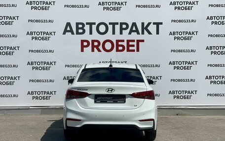 Hyundai Solaris II рестайлинг, 2019 год, 1 475 000 рублей, 6 фотография