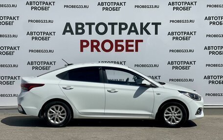 Hyundai Solaris II рестайлинг, 2019 год, 1 475 000 рублей, 4 фотография