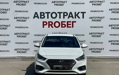 Hyundai Solaris II рестайлинг, 2019 год, 1 475 000 рублей, 2 фотография