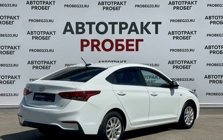 Hyundai Solaris II рестайлинг, 2019 год, 1 475 000 рублей, 5 фотография