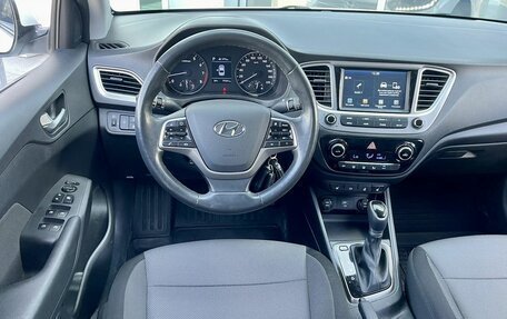 Hyundai Solaris II рестайлинг, 2019 год, 1 475 000 рублей, 10 фотография