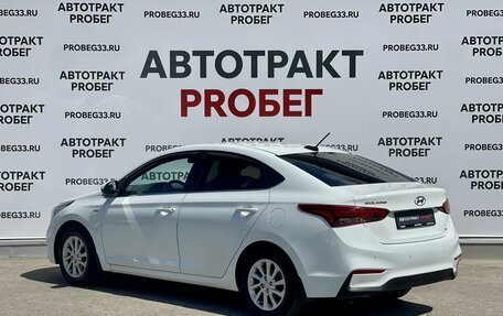 Hyundai Solaris II рестайлинг, 2019 год, 1 475 000 рублей, 7 фотография