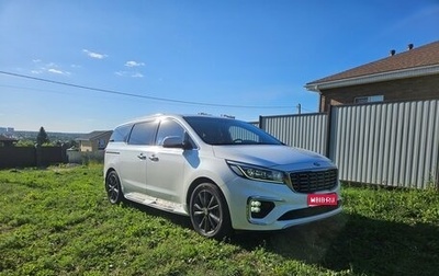 KIA Carnival III, 2019 год, 3 099 000 рублей, 1 фотография