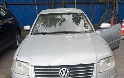 Volkswagen Passat B5+ рестайлинг, 2002 год, 370 000 рублей, 1 фотография