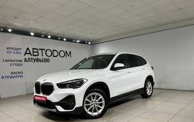 BMW X1, 2021 год, 2 250 000 рублей, 1 фотография