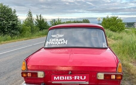 ИЖ Москвич-412, 1995 год, 45 000 рублей, 5 фотография