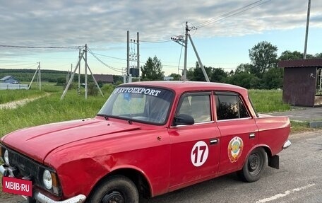 ИЖ Москвич-412, 1995 год, 45 000 рублей, 8 фотография