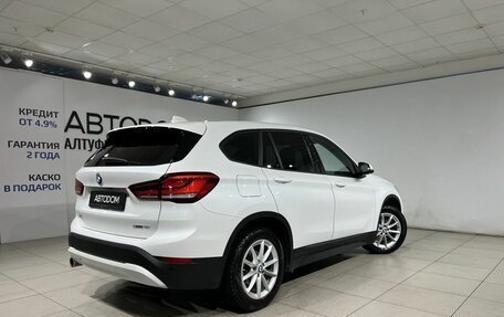 BMW X1, 2021 год, 2 250 000 рублей, 5 фотография