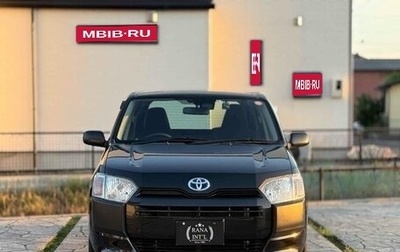 Toyota Probox I, 2020 год, 955 000 рублей, 1 фотография