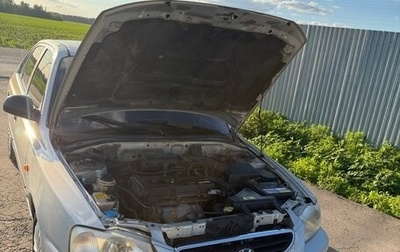 Hyundai Accent II, 2009 год, 450 000 рублей, 1 фотография
