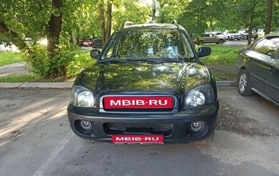 Hyundai Santa Fe Classic, 2008 год, 700 000 рублей, 1 фотография