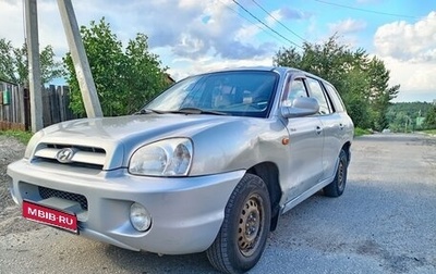Hyundai Santa Fe Classic, 2008 год, 450 000 рублей, 1 фотография