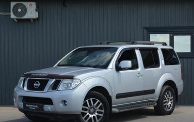 Nissan Pathfinder, 2010 год, 1 349 888 рублей, 1 фотография