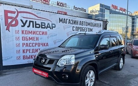 Nissan X-Trail, 2012 год, 1 260 000 рублей, 7 фотография