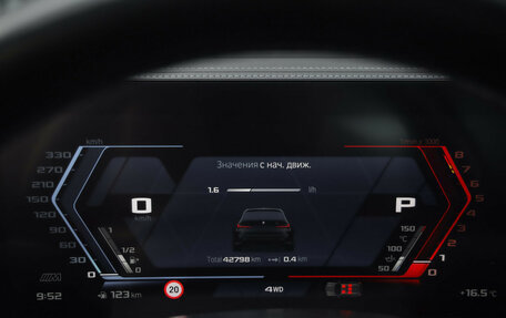 BMW M3, 2023 год, 11 998 000 рублей, 20 фотография