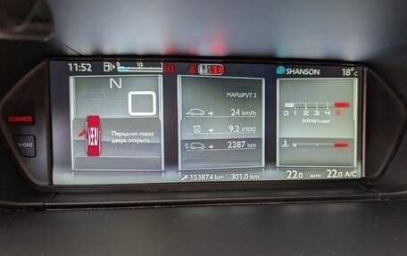 Citroen C4 Picasso II рестайлинг, 2014 год, 970 000 рублей, 13 фотография