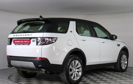 Land Rover Discovery Sport I рестайлинг, 2015 год, 1 747 000 рублей, 6 фотография